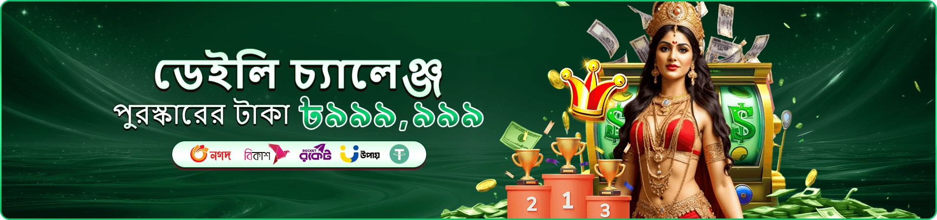 bd1111 লাইভ ক্যাসিনো টেবিল
