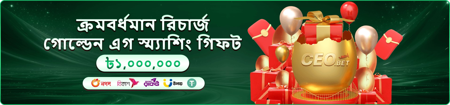 সদস্য সুবিধা
